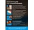 Клей для линолеума и ПВХ покрытий SGM 5 кг, голубой, SGM.GLUE.5.BLU 6