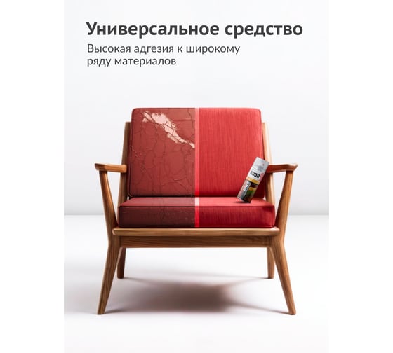 Аэрозольный универсальный клей KUDO KU-H311