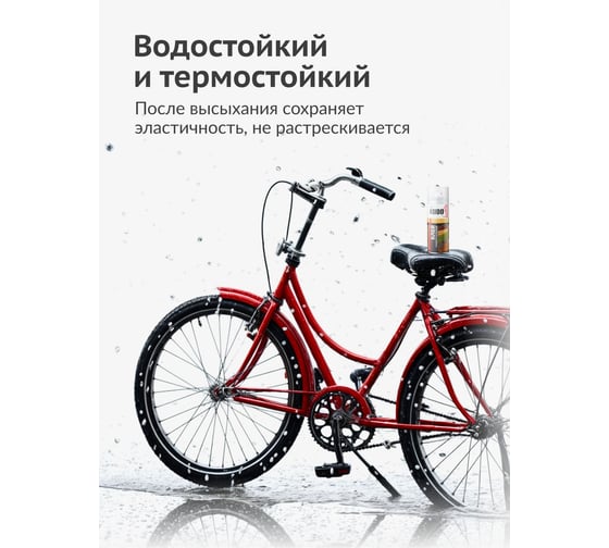 Аэрозольный универсальный клей KUDO KU-H311