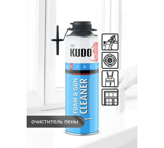 Очиститель монтажной пены FOAM&GUN CLEANER в серии HOME KUDO KUPH06C