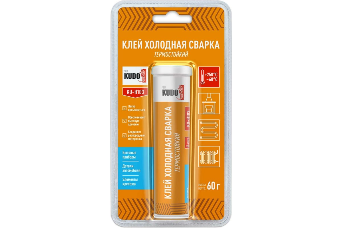 Термостойкий клей KUDO холодная сварка KU-H103 - выгодная цена, отзывы .