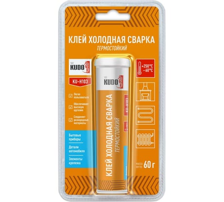 Холодная сварка термостойкая для металла, KUDO эпоксидный клей до+250C KU-H103