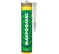 Экспресс клей Makroflex MF995 Хватка бежевый 300 мл 3002831