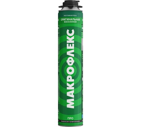 Оригинальная всесезонная пена Макрофлекс PRO 750 мл 3048188