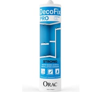 Клей Oracdecor ORAC DecoFix Pro 310 ml FDP500