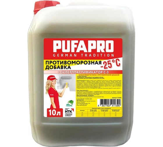 Противоморозная добавка PUFAPRO с пластификатором С-3 10 л -25 Темная 776002