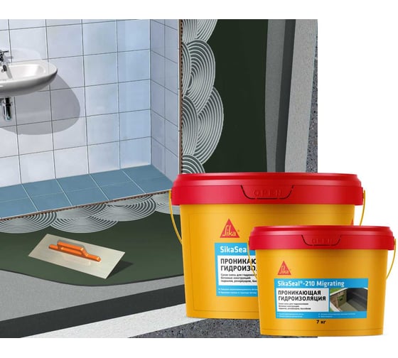 Проникающая обмазочная гидроизоляция на цементной основе SIKA Migrating Seal-210 5 кг 741068