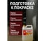 Растворитель Вершина 646 5 л 4607019161928 4
