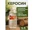 Керосин Вершина 5 л 4607019162055 2