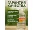Керосин Вершина 5 л 4607019162055 4