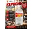 Керосин Вершина 5 л 4607019162055 2