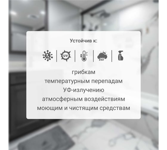 Силиконовый универсальный герметик DONEWELL белый 260 мл DSK101