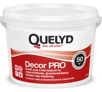 Готовый клей Quelyd DECOR PRO 9 кг 50031105
