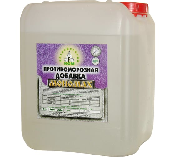 Противоморозная добавка МОНОМАХ 5 л 2пмд5пр 1