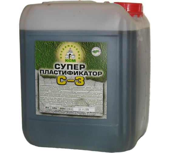 Суперпластификатор МОНОМАХ С-3 St 10 л 2сп10кор