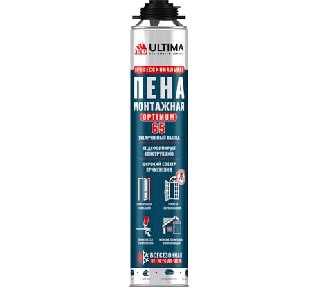 Монтажная профессиональная всесезонная пена ULTIMA OPTIMUM Pro 65, 780мл UPOAS65