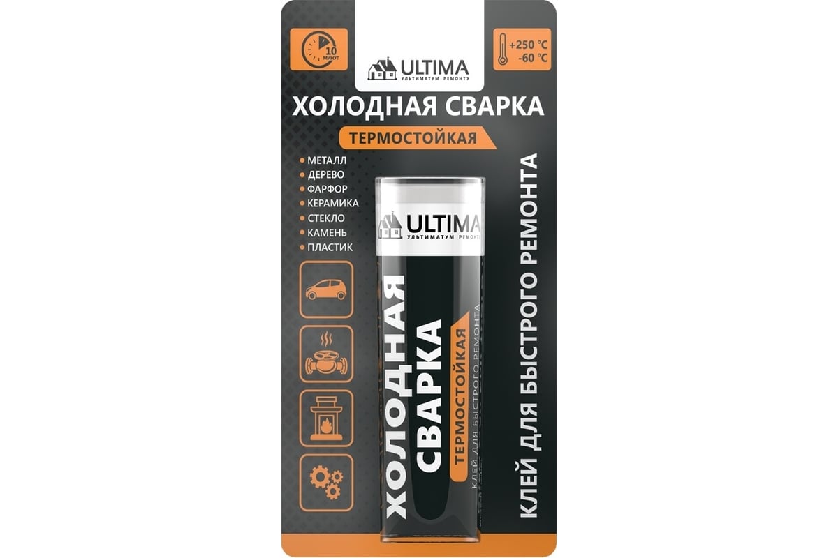 Клей холодная сварка ULTIMA ТЕРМОСТОЙКАЯ +250, 58 гр UА5826 - выгодная .