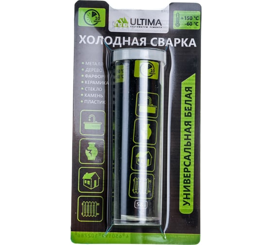 Универсальный клей холодная сварка ULTIMA БЫСТРОГО ДЕЙСТВИЯ белый, 58 г UA5825