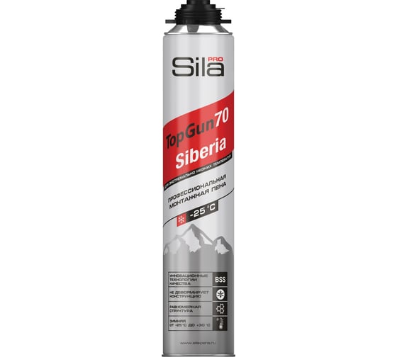 Профессиональная зимняя монтажная пена Sila Pro TopGun 70 SIBERIA 890 мл SPTGSB70