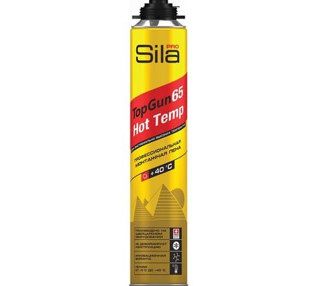 Профессиональная монтажная пена Sila Pro TopGun 65 HOT TEMP 850 мл SPTGHT65
