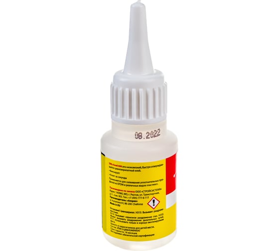 Цианоакрилатный клей Sila SilFix 606 20 гр SF-606-20