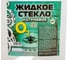 Жидкое стекло О-2 5 л 1жс5пр 4