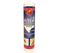Клей для декора Poli-R 280 мл 15833