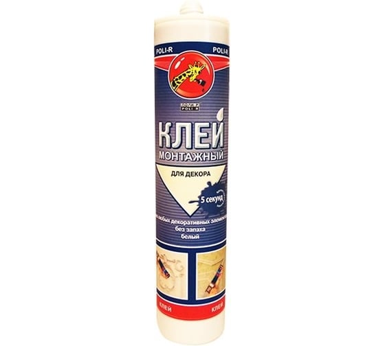 Клей для декора Poli-R 280 мл 15833