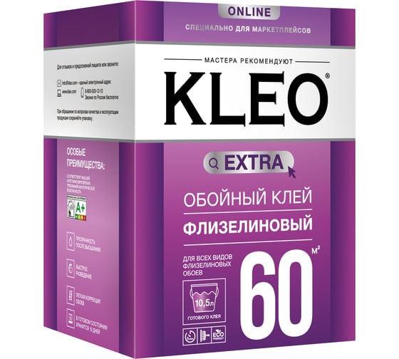 Клей для флизелиновых обоев KLEO EXTRA 60, Маркетплейс, сыпучий, 420 гр. 030 EXTRA 60 МП