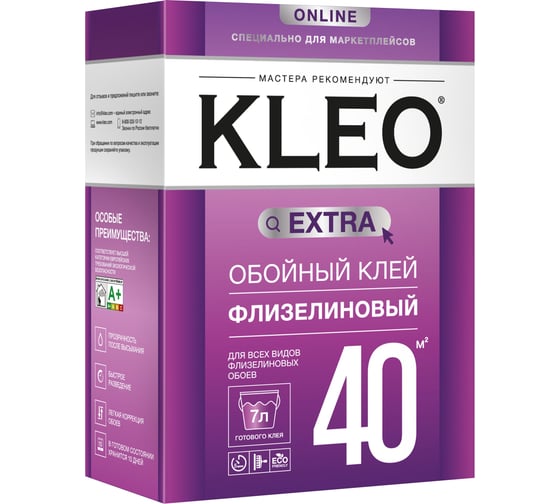 EXTRA 40 МП, Клей для флизелиновых обоев, сыпучий, 280 гр KLEO 030 EXTRA 40 МП