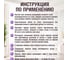 EXTRA 40 МП, Клей для флизелиновых обоев, сыпучий, 280 гр KLEO 030 EXTRA 40 МП 11