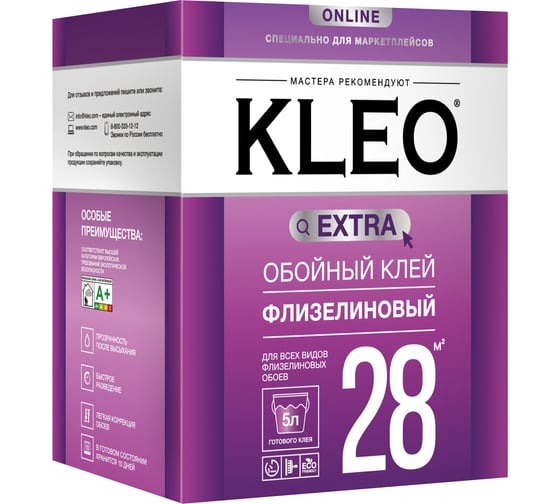 EXTRA 28, Клей для флизелиновых обоев, сыпучий 200гр KLEO 030 EXTRA 28 МП