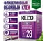 EXTRA 28, Клей для флизелиновых обоев, сыпучий 200гр KLEO 030 EXTRA 28 МП 2
