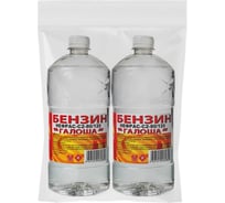 Бензин Вершина Галоша Нефрас С2-80/120 1 л 2 шт набор ВИ4607019161881