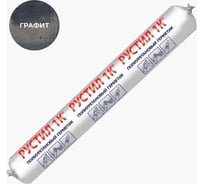 Полиуретановый герметик Рустил 1К, 600 мл, RAL 7038 агатовый серый 61458226
