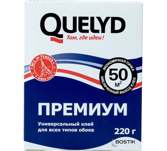 Клей обойный Quelyd PREMIUM 50 кв.м., 0.22 кг 50035138