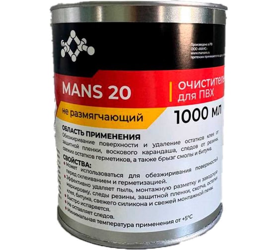 Очиститель MANS 20 для ПВХ, 1000 мл mans_cl20 1