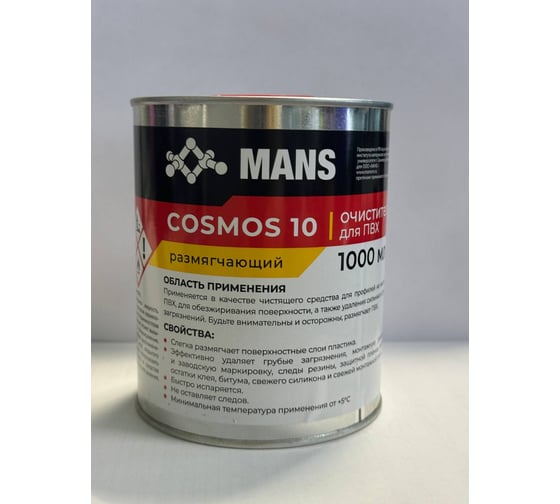 Очиститель MANS 10, 1000 мл mans_cl10