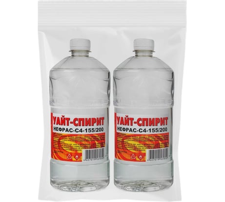 Уайт-спирит Вершина 1 л 2 шт набор ВИ4607019161850