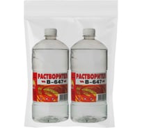 Растворитель Вершина 647 1 л 2 шт набор ВИ4607019161942