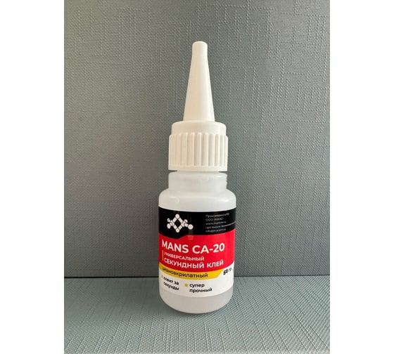 Клей MANS CA-20, 50 г ca20_50