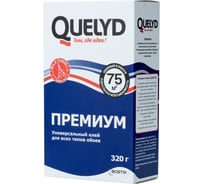 Обойный клей Quelyd PREMIUM 75 кв.м., 0.32 кг 50035139