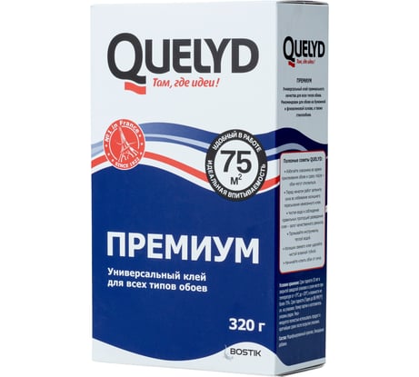 Обойный клей Quelyd PREMIUM 75 кв.м., 0.32 кг 50035139
