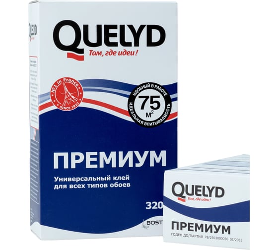 Обойный клей Quelyd PREMIUM 75 кв.м., 0.32 кг 50035139