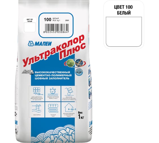 Затирка MAPEI УЛЬТРАКОЛОР ПЛЮС 100, 1 кг, FG01210001 1