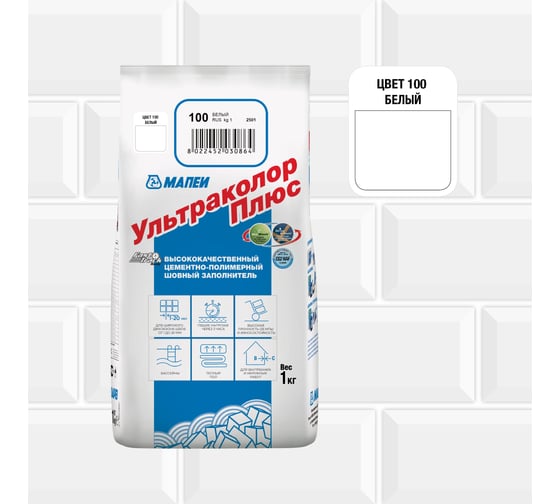 Затирка MAPEI УЛЬТРАКОЛОР ПЛЮС 100, 1 кг, FG01210001