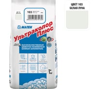 Затирка MAPEI УЛЬТРАКОЛОР ПЛЮС 103, 1 кг, FG01210301