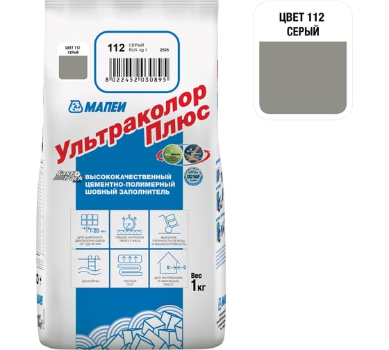Затирка MAPEI УЛЬТРАКОЛОР ПЛЮС 112, 1 кг, FG01211201 1