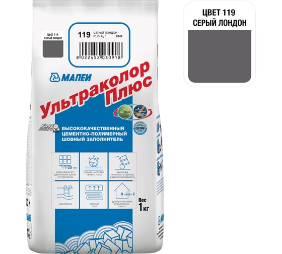 Затирка MAPEI УЛЬТРАКОЛОР ПЛЮС 119, 1 кг, FG01211901 1