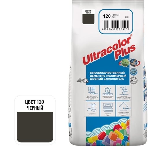 Затирка MAPEI УЛЬТРАКОЛОР ПЛЮС 120, 1 кг, FG01212001